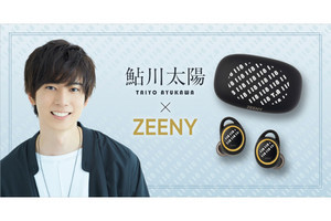 オンキヨー、ヒアラブルデバイスZeeny Lightsの「マジカミ」コラボ