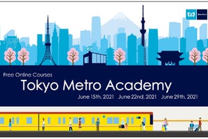 東京メトロ、海外の鉄道関係者向け無料オンライン講座を6月に開催