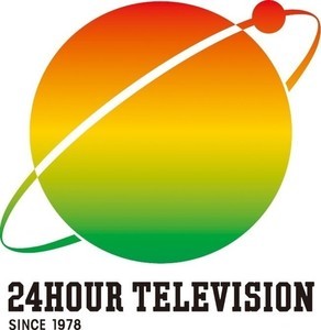 『24時間テレビ』今年のメインパーソナリティーはKing ＆ Prince