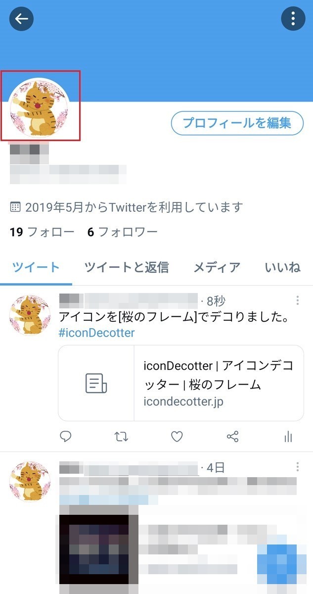 Twitterのアイコン画像 最適なサイズは 丸いプロフ画像の作成 変更方法も 2 マイナビニュース