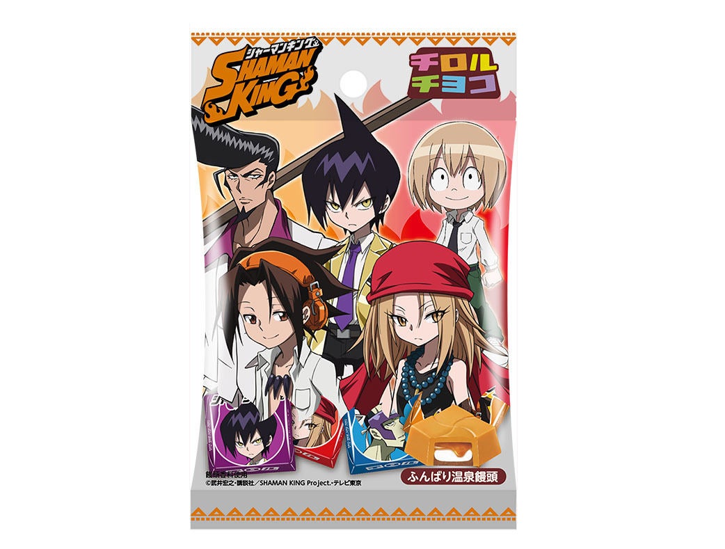 チロルチョコ Shaman King コラボ第2弾 ふんばり温泉饅頭 を再現 マイナビニュース