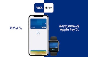 Visa、日本でApple Payの対応開始 - 「Visaのタッチ決済」が利用可能に