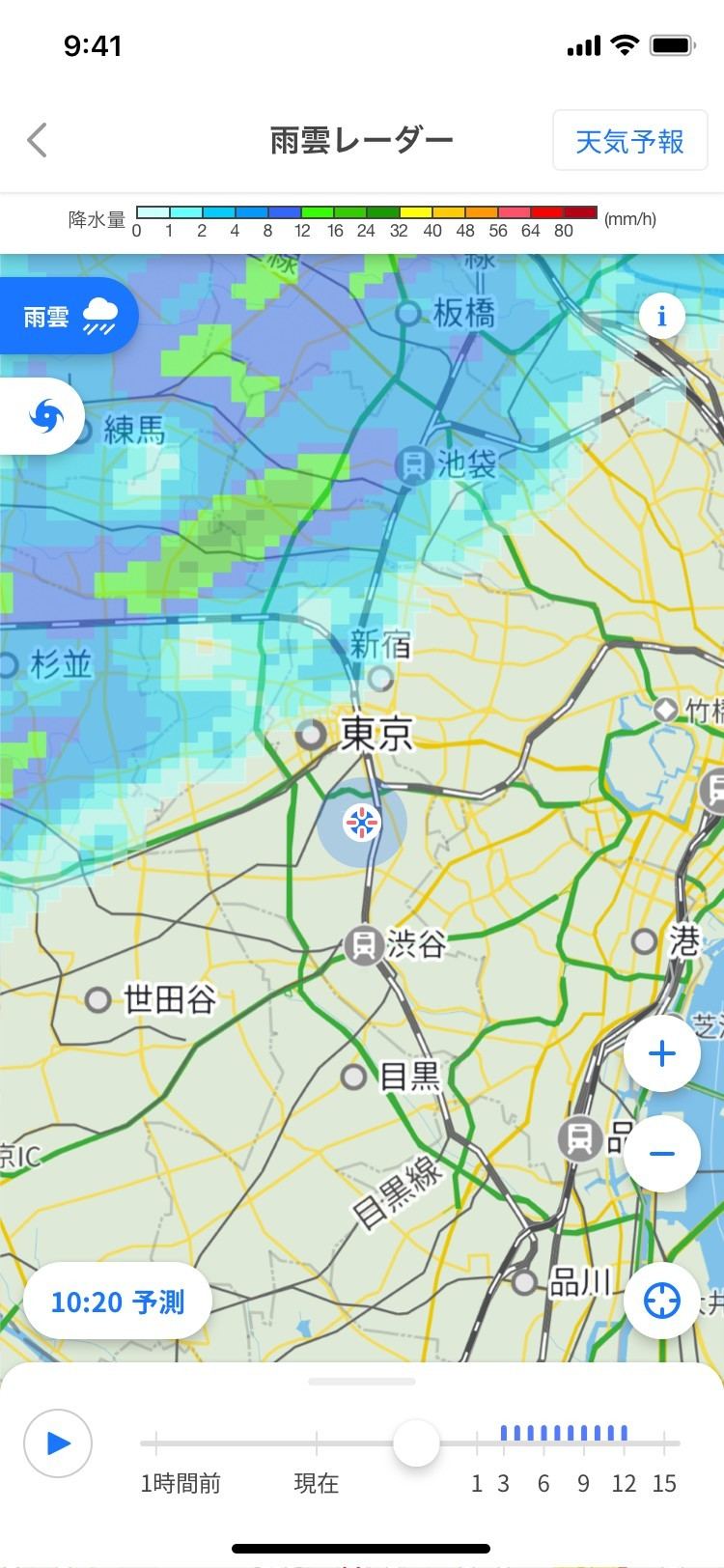 ヤフーが 雨雲レーダー をアップデート 降り始めなどをひと目で確認できるように マイナビニュース