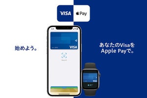 Visaカードが日本国内でのApple Pay対応を開始