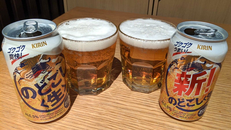 ランキング】 新ジャンル ビール類 発泡酒 送料無料 キリン のどごし生 350ml×48本(2ケース) [送料無料※一部地域は除く]  酒やビックPayPayモール店 - 通販 - PayPayモール パーティ - shineray.com.br