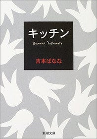 小松菜奈 初の長編映画単独主演 吉本ばなな初期の名作映画化で すごくぴったり マイナビニュース