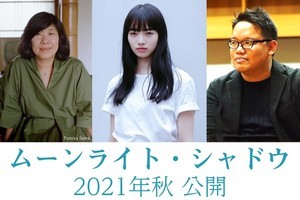 小松菜奈、初の長編映画単独主演! 吉本ばなな初期の名作映画化で「すごくぴったり」