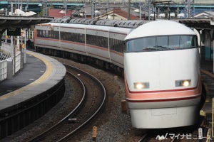 東武鉄道「スペーシア」デビュー当時のリバイバルカラー車両が登場