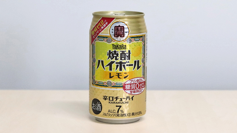 55缶徹底比較! レモンサワー買えるもの全部買って度数別で飲み比べてみた | マイナビニュース