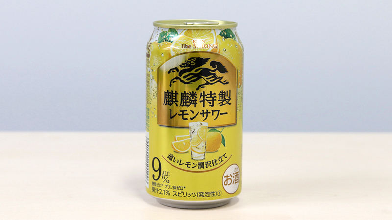 55缶徹底比較! レモンサワー買えるもの全部買って度数別で飲み比べてみた | マイナビニュース