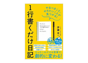 20代～30代が今読んでいるビジネス書ベスト3【2021/4】～1位は、爆速で成長する方法を教えてくれるあの本!～