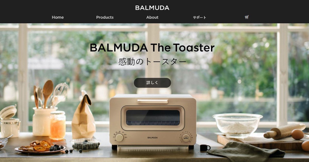 Balmuda phone. Японский смартфон BALMUDA.