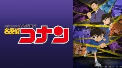 名探偵コナン Gwのdtv視聴ランキングでトップ獲得 呪術廻戦 の約2倍に マイナビニュース