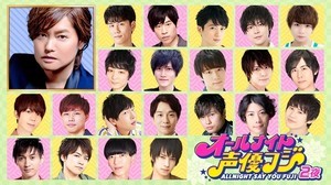 21年5月 男性声優ニュースまとめ アニメやイベント テレビ出演情報を紹介 1ページ マイナビニュース 21年5月 男性声優ニュースまとめ アニメやイベント テレビ出演情報を紹介 1ページ マイナビニュース