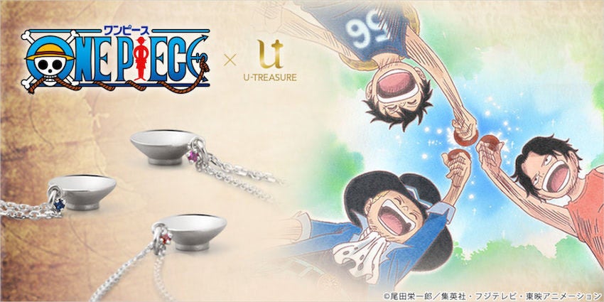 One Piece 絆を繋ぐ兄弟盃モチーフネックレス マイナビニュース
