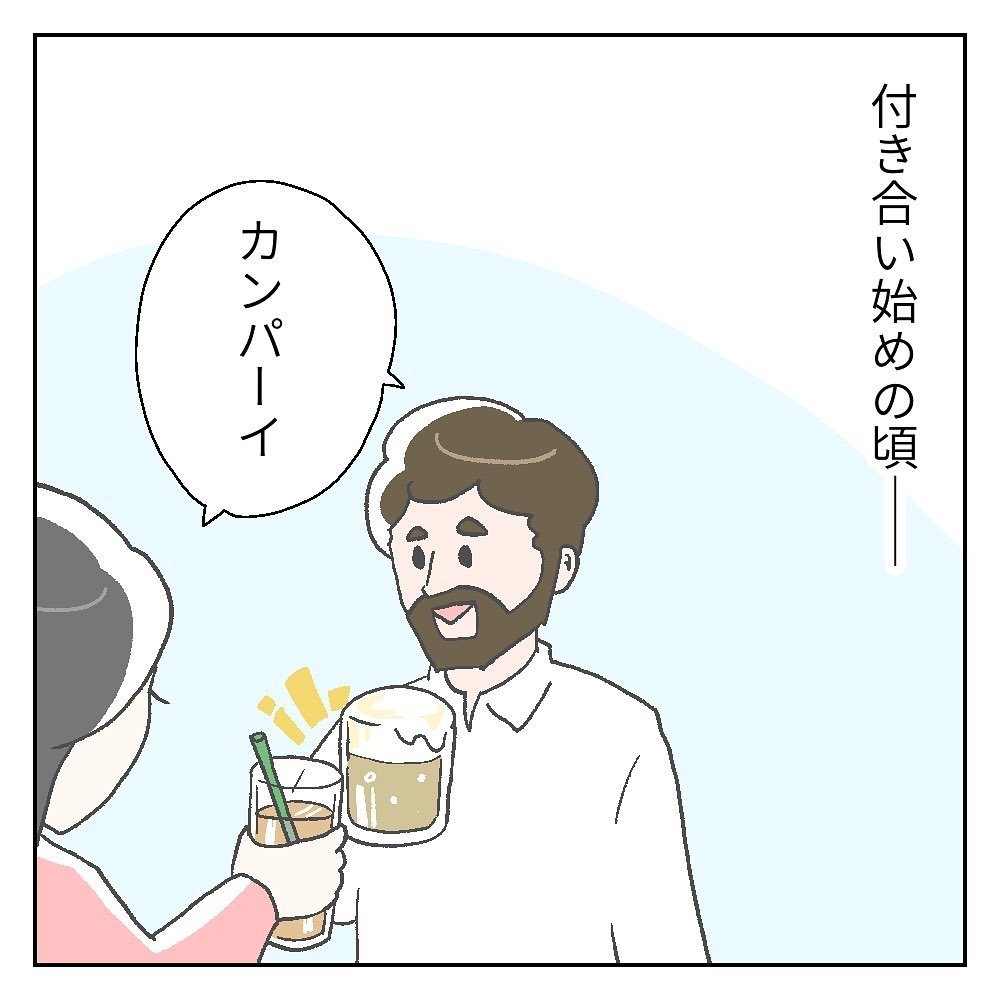 乾杯グラスをさげる 安い