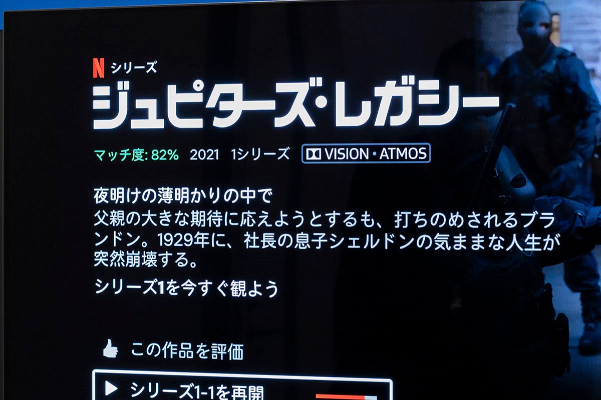 LGテレビ2021年モデル