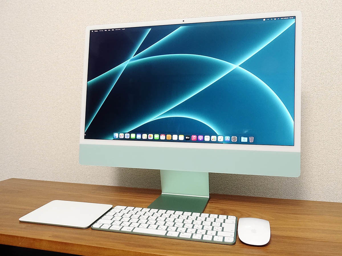 Apple iMac 24インチ Retina 4.5K デスクトップパソコン - fawema.org