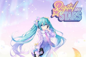 イベント「HATSUNE MIKU Digital Stars 2021」開催日が8月29日に決定