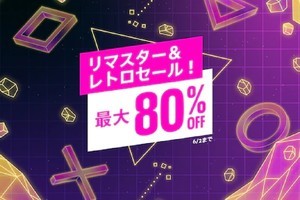 『くにおくん』が100円！　PSストアで最大80％オフの「リマスター＆レトロセール」