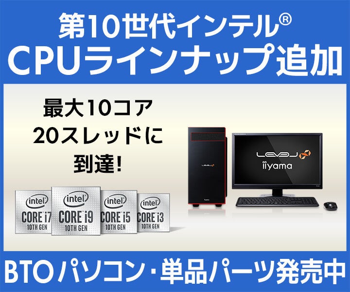 だきますの】 iiyama デスクPC SOLUTION-S056-114-UHX-M パソコン工房