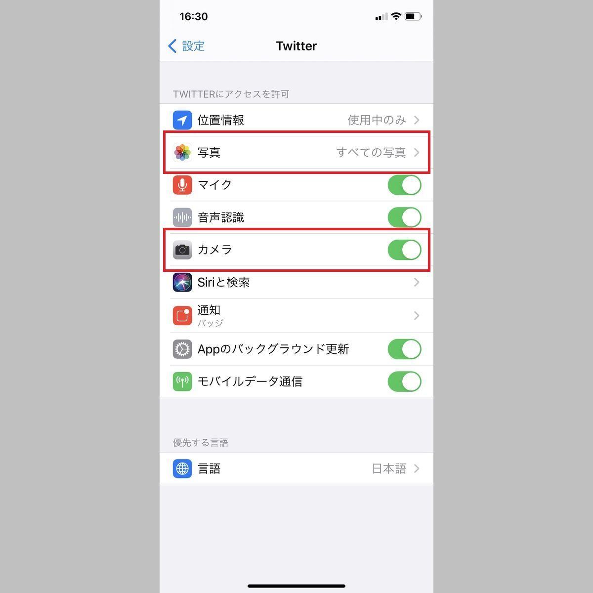 Twitterに動画を投稿できないときの対処法、iPhone編