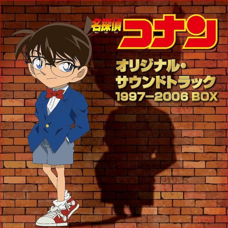 劇場版 名探偵コナン 時計じかけの摩天楼 など初期10作のサントラが10枚組cd Boxに マイナビニュース