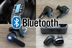 安くてイイTWSイヤホンは「Bluetooth SoC」で選べ! お手ごろネット専売機種の実力は