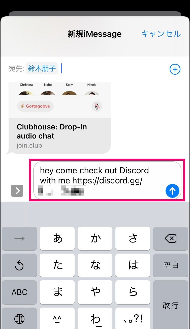 Discord ディスコード に登録してサーバーを作成する マイナビニュース