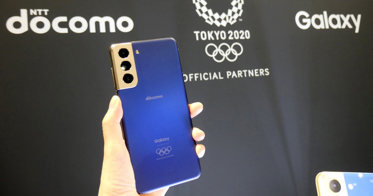 ドコモ夏モデルに東京2020スマホ再び。Galaxy S21 5G Olympic Games ...