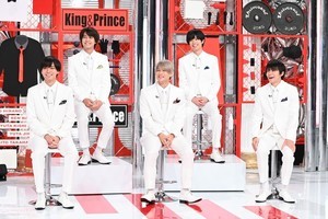 King ＆ Prince、女芸人妄想のキスシーンに挑戦　岸優太が女性役