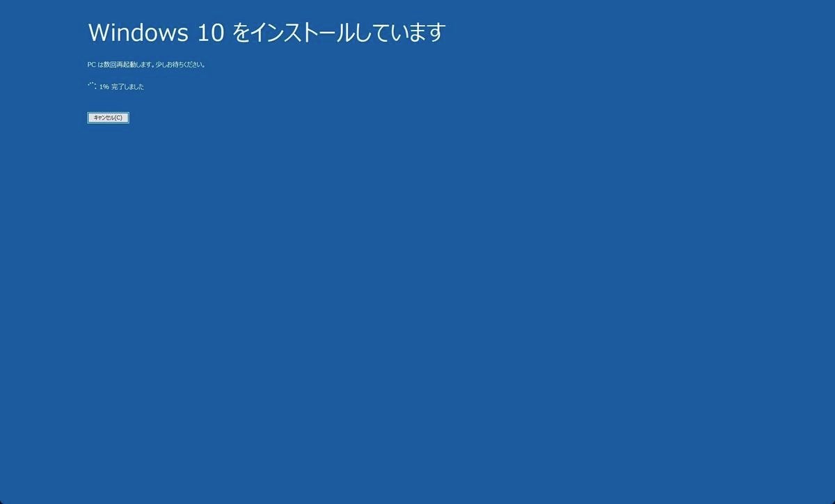 今すぐにwindows 10 21h1へアップデートする方法 Isoイメージ版 Tech