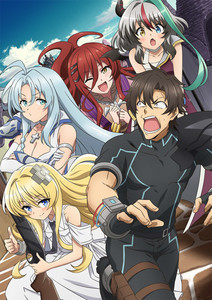 『戦闘員、派遣します！』、新ビジュアル公開！「米とサーカス」コラボ決定