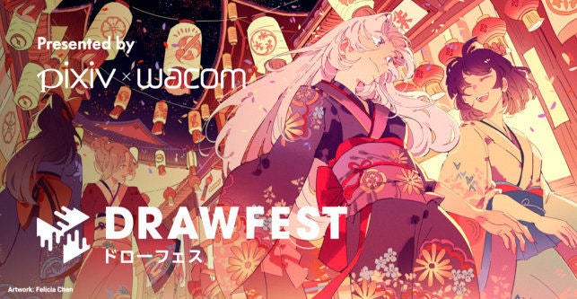 人気絵師 モ誰さんが光の表現を解説 ワコムとピクシブのオンライン作画フェス Drawfest マイナビニュース