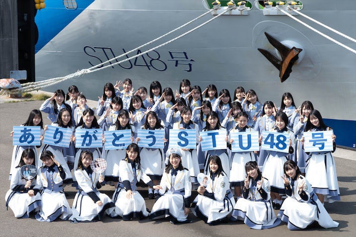 Stu48の船上劇場 Stu48号 が母港 広島港で最後の幕 船から陸へと新たな1歩 写真27点 マイナビニュース