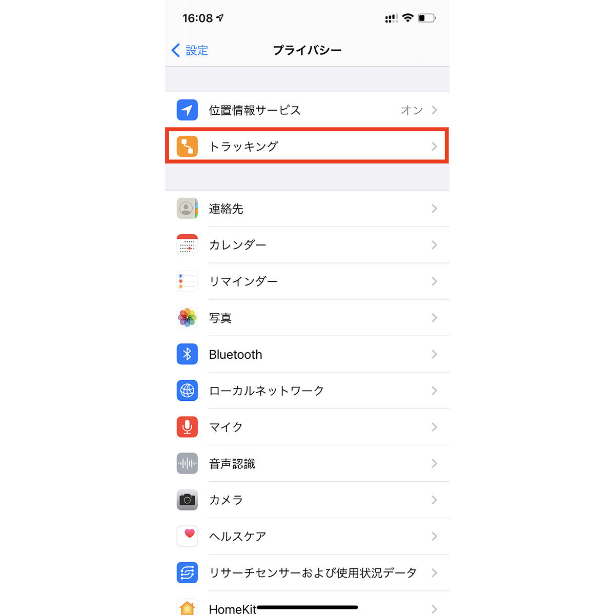 Iosアプリの トラッキング 設定を変更する マイナビニュース