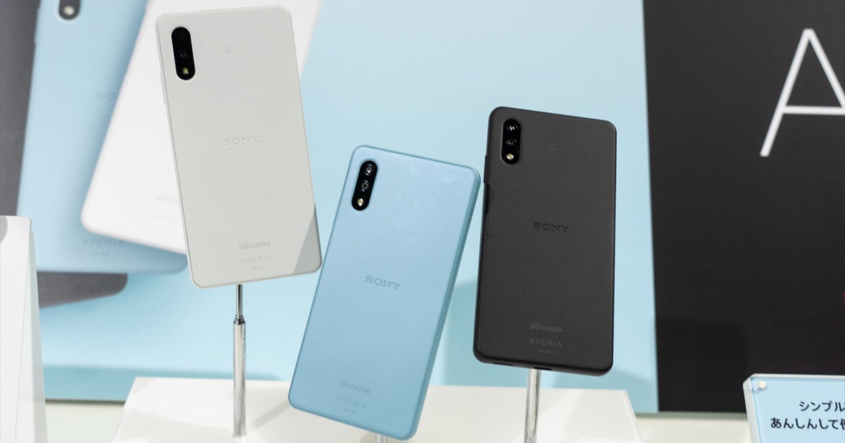 ドコモ夏スマホ「Xperia Ace II」インプレッション：Xperia入門機に