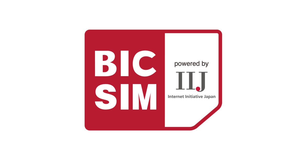 ビックカメラ Bic Sim ギガプランの即時開通サービスを6月1日開始 マイナビニュース