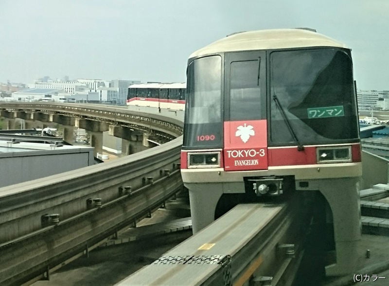 東京モノレール シン エヴァンゲリオン劇場版 装飾車両など延長 マイナビニュース