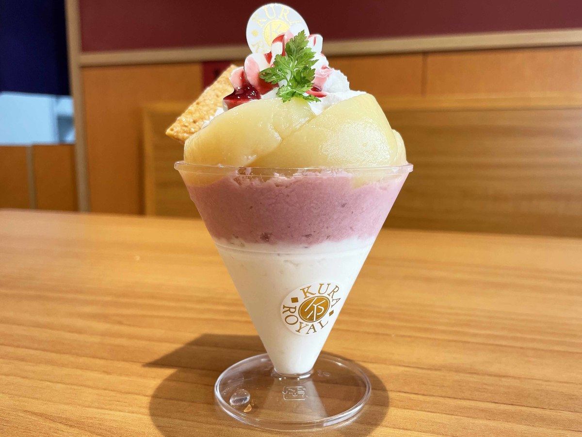 「桃とラズベリーのパフェ」(638円)