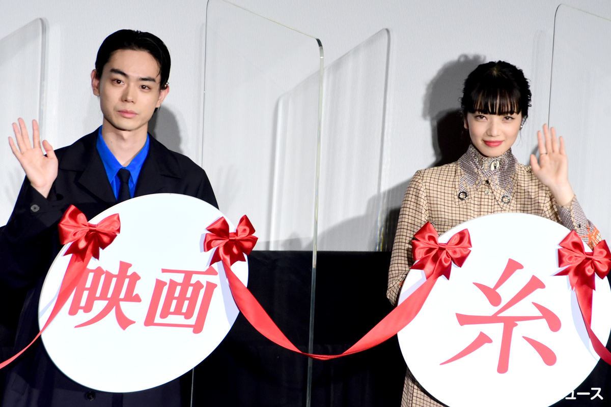 11月15日、菅田将暉、小松菜奈が結婚