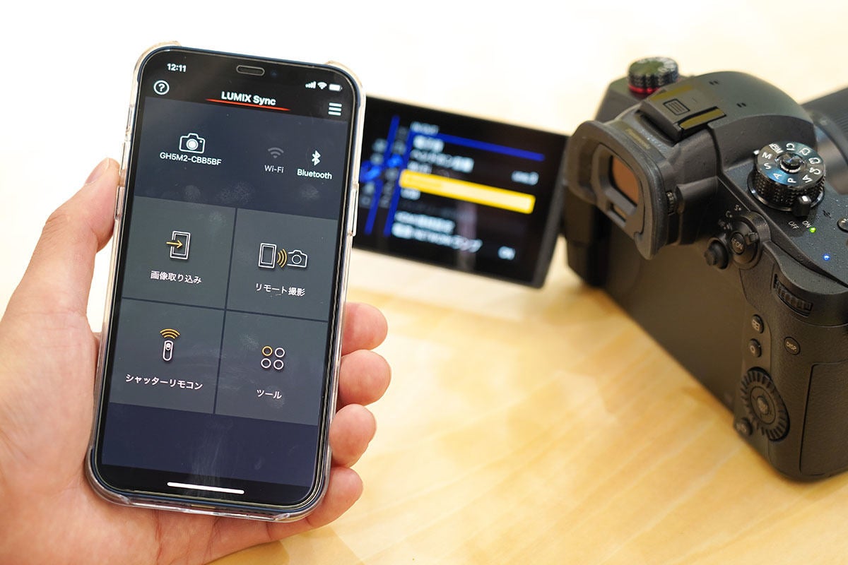 スマホ連係で一眼画質のライブ配信が手軽に、「LUMIX GH5 II」の新機能