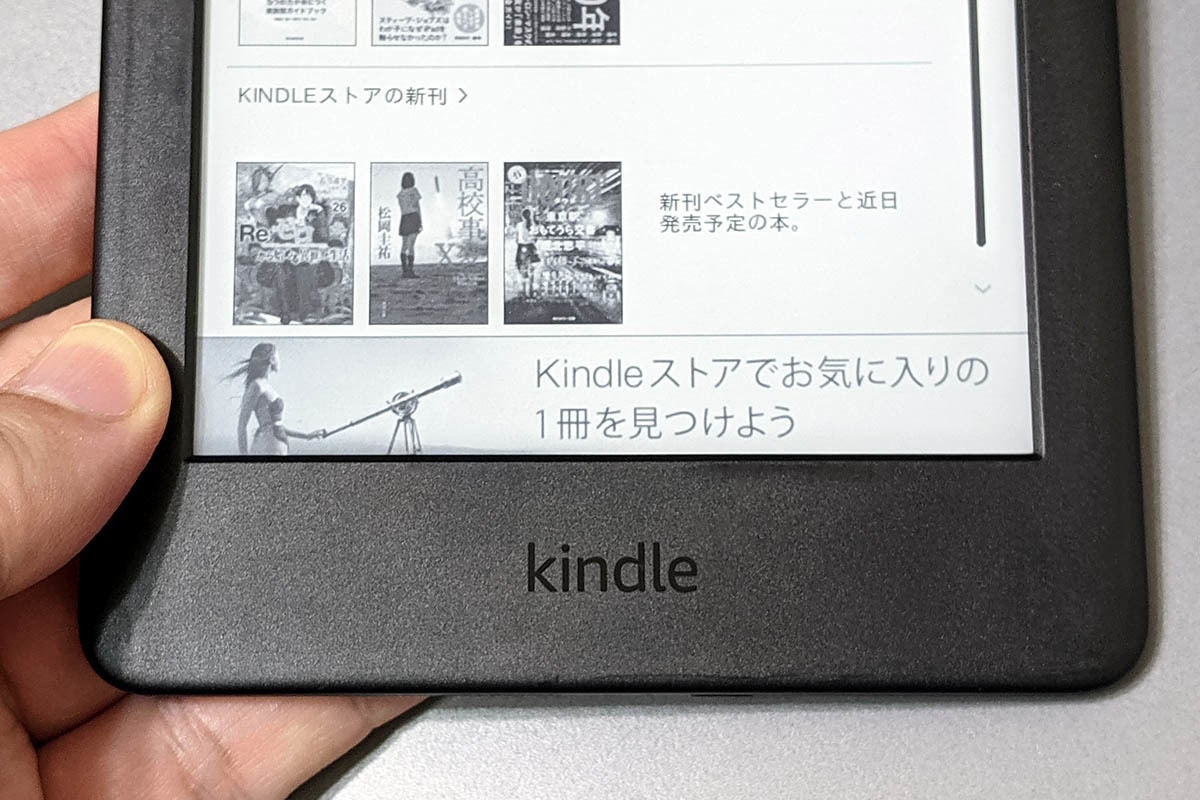 Amazonの電子書籍端末 Kindle 購入前に知っておくべき7つのポイント マイナビニュース