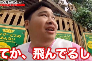 フィッシャーズ“ドローン鬼ごっこ”、日本初のYouTube広告賞で受賞