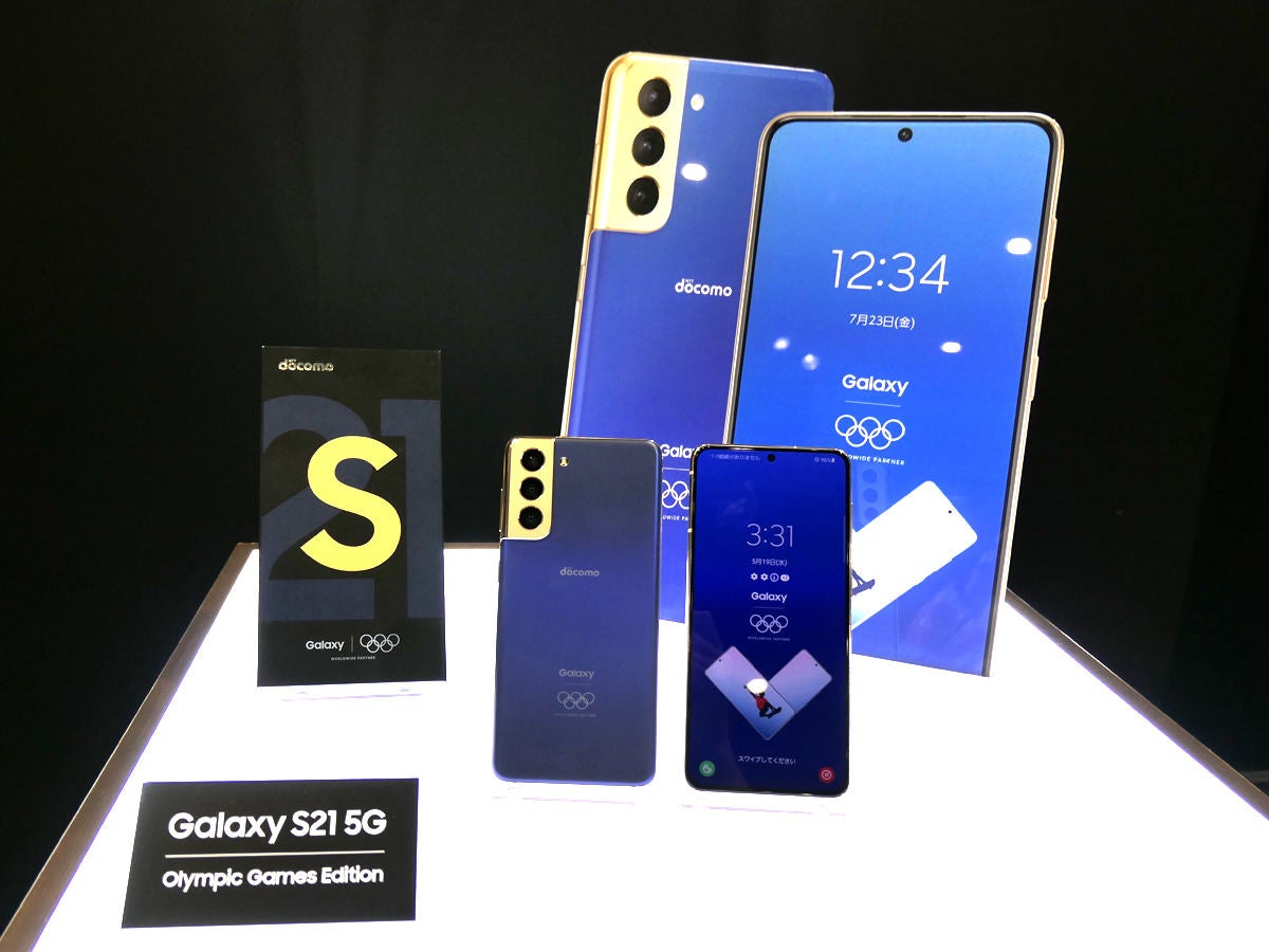 ドコモ、Galaxy S21 5G五輪記念モデルを6月3日発売 | マイナビニュース