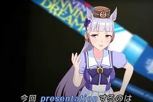 ゴルシが動画でプレゼン！ 『ウマ娘』3rdイベント仕様の「手で振る光る棒」予約受付中