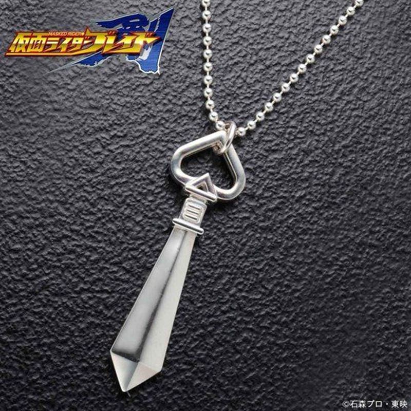 仮面ライダー剣 剣崎一真 着用アクセサリー - 特撮