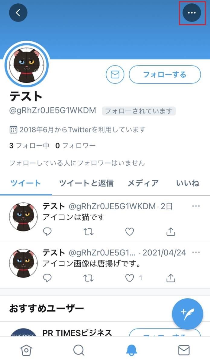 フォローしている人にフォロワーはいません フォローとフォロワーの違いとは？インスタグラムを例に徹底解説