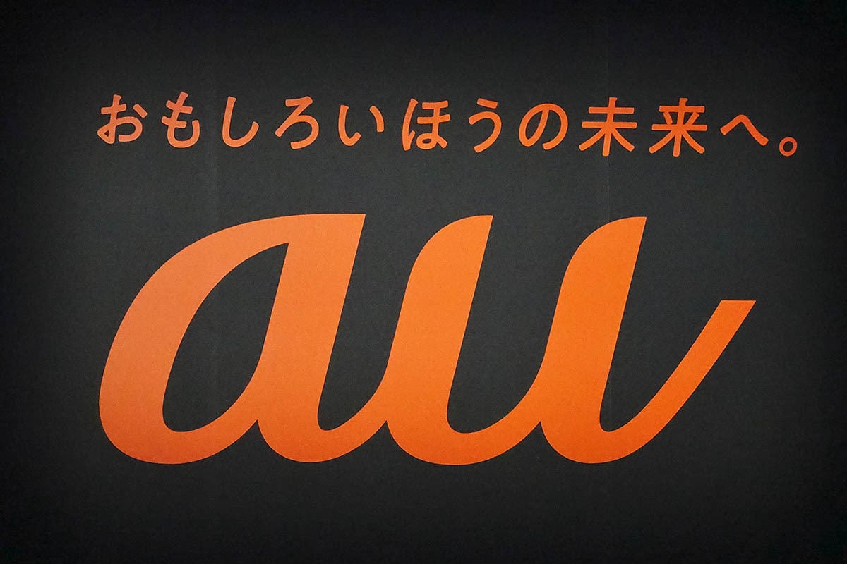 Au 待ちうた を年内で終了 呼び出し音を音楽やボイスに変えるサービス マイナビニュース