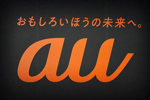 au、「待ちうた」を年内で終了　呼び出し音を音楽やボイスに変えるサービス